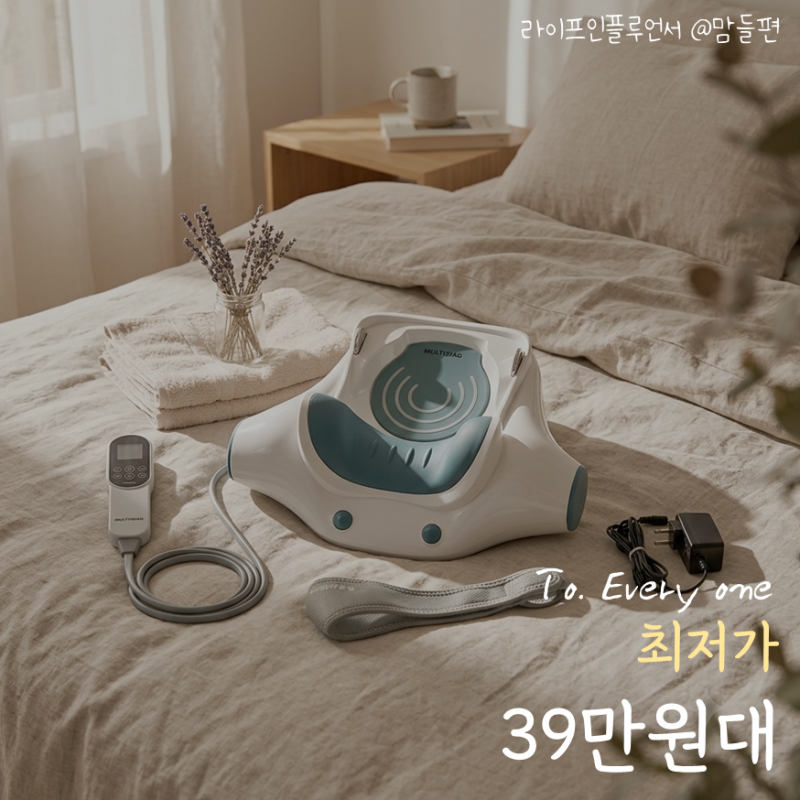 거북목 목뒤뼈 어깨 목견인기 마사지기 넥필 MDM-3577 추천 이유