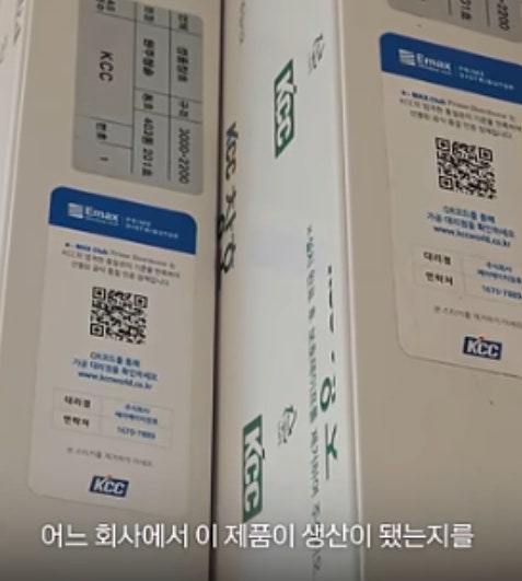 아산 KCC 샷시 공장 직영 업체 추천, 대리점보다 먼저 공장을 찾아야 하는 이유 1