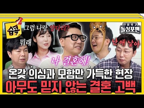 이상민 결혼 1년, 본인이 말한 달라진 일상과 새 도전