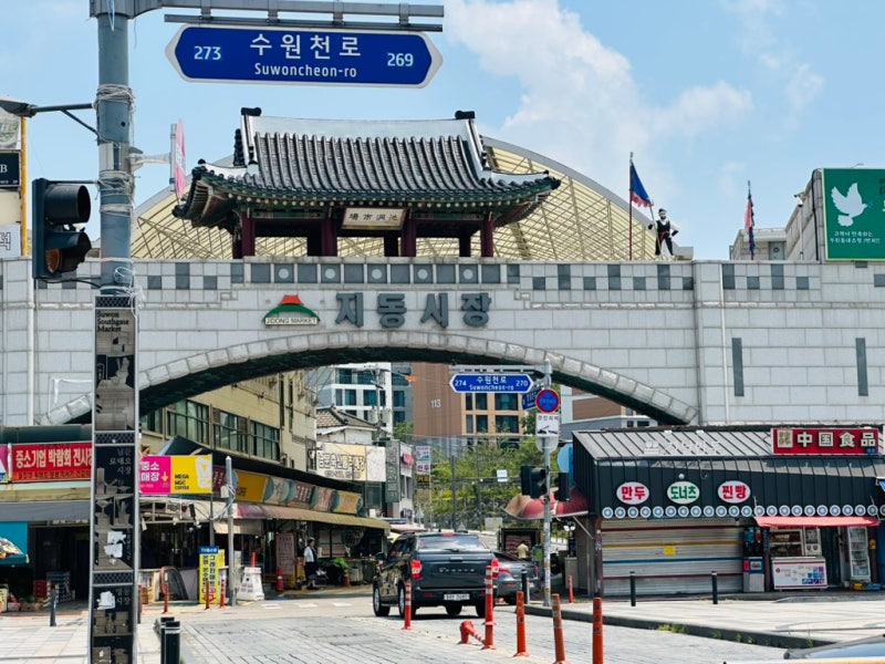 수원 지동시장 원조엄마네 후기 | 순대국밥 한 그릇에 담긴 40년 내공