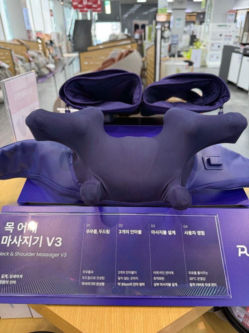 롯데하이마트 침산점에서 추천합니다!/폴리오 목어깨마사지기, 종아리마사지기/ 하루의 피....