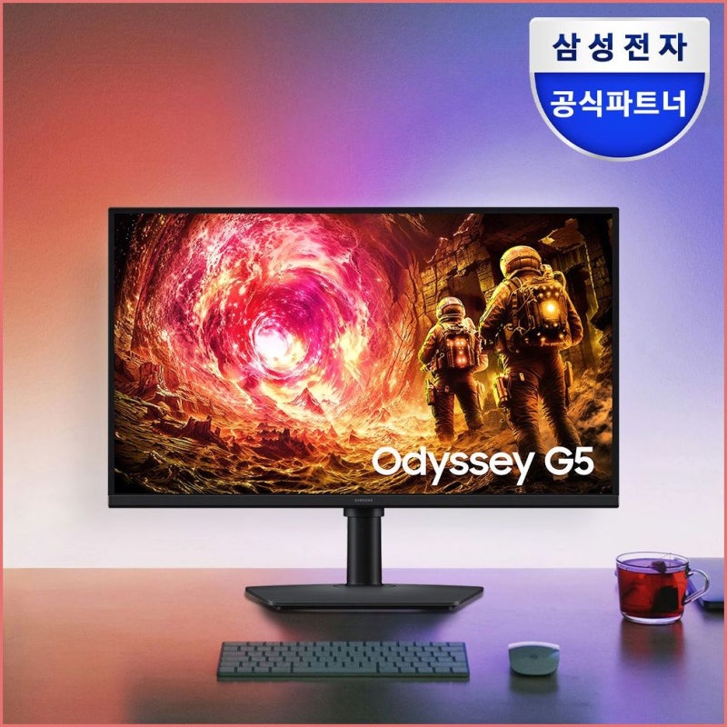 가성비게이밍모니터 삼성 오디세이 G5 IPS QHD 180Hz 선택 기준