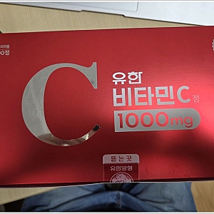[약국 영양제]국민 비타민의 정석! 유한양행 유한 비타민C 정 1000mg