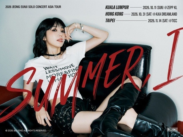 정은지의 아시아 투어가 왜 지금 열렸는지, 서울 콘서트가 먼저 답했어요
