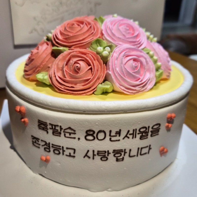 [대구] 케익연구소 | 달서구 케이크 맛집 추천