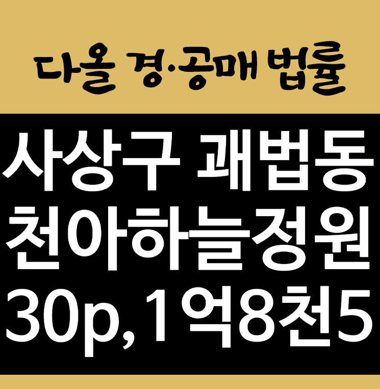 정원 사진 1