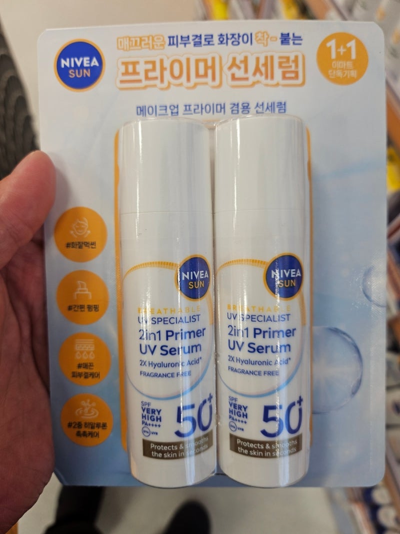 화장 다 밀리는 아침? 니베아 선세럼 하나로 선케어와 프라이머 끝내는 법