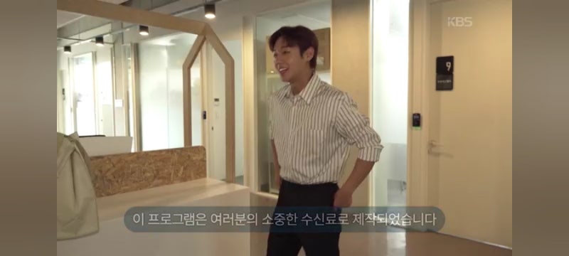 인간극장:)언젠가는 이루다 (feat.박지훈)