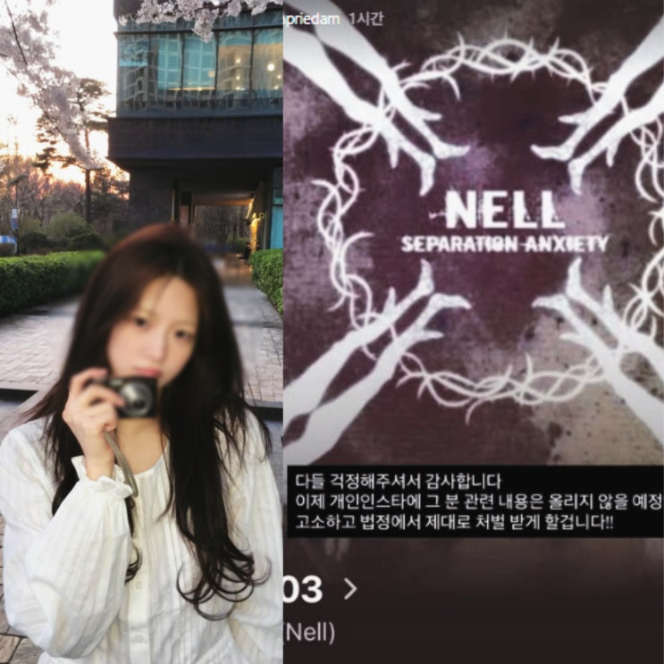 <b>홍민기</b> 인플루언서 <b>폭로</b>女, <b>폭로 중단</b> 선언… 인스타 게시물 삭제하....