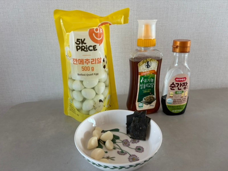 20개월 아기 반찬 메추리알 장조림 만들기