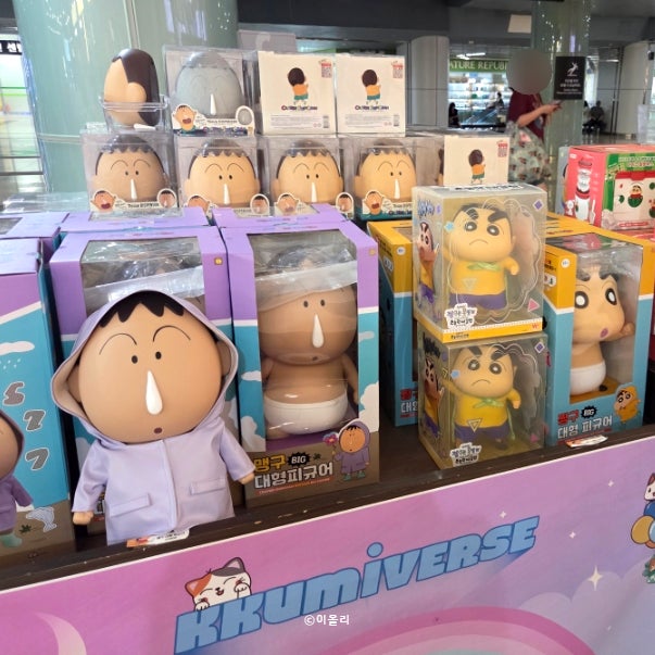 부산 짱구 팝업 롯데백화점 센텀시티점 굿즈 모음전 후기