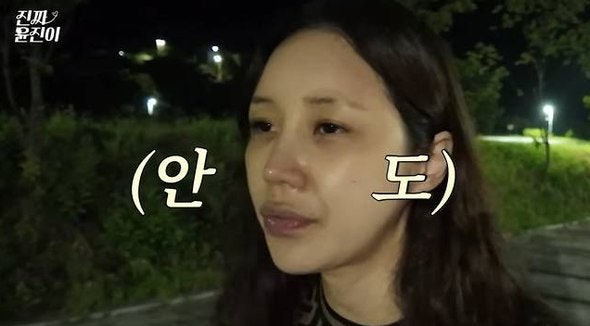 윤진이 “그날 이후 혼자 못 나가요”…“실종될 뻔했다” 고백에 여초 커뮤니티 ‘발칵’