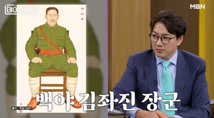 송일국이 전한 김좌진 장군 후손의 삶…“독립운동 뒤 가족은 하루아침에 모든 걸 잃었다”