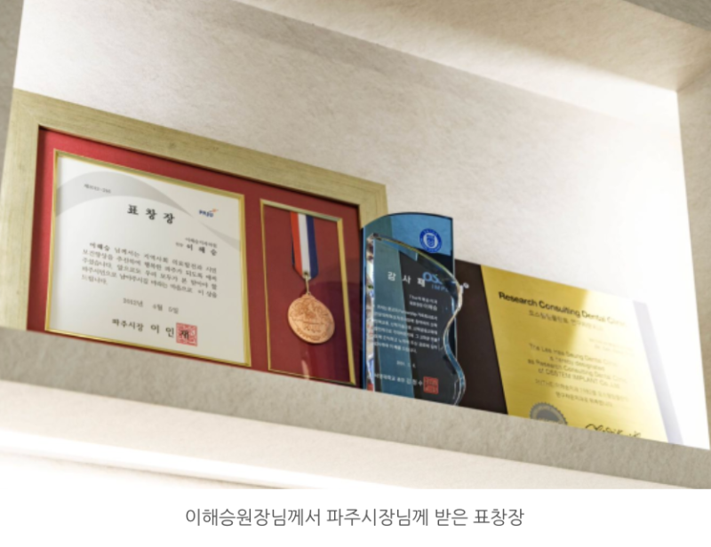 문산 임플란트 치주염(풍치)심했던 치료사례