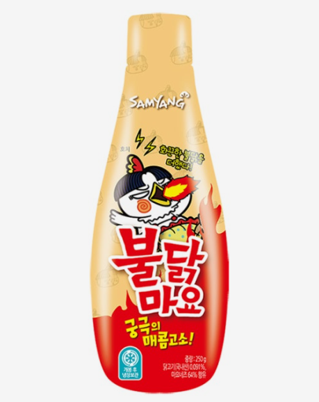 불닭마요 소스 단종? 삼양 고객센터 답변 + 불닭소스·마요 대안