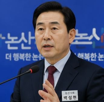 백성현 논산시장 1심 당선무효형 선고 논란