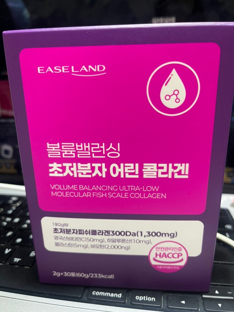 초저분자 피쉬콜라겐 추천, 이즈랜드 볼륨밸런싱 어린 콜라겐 직접 먹어본 후기