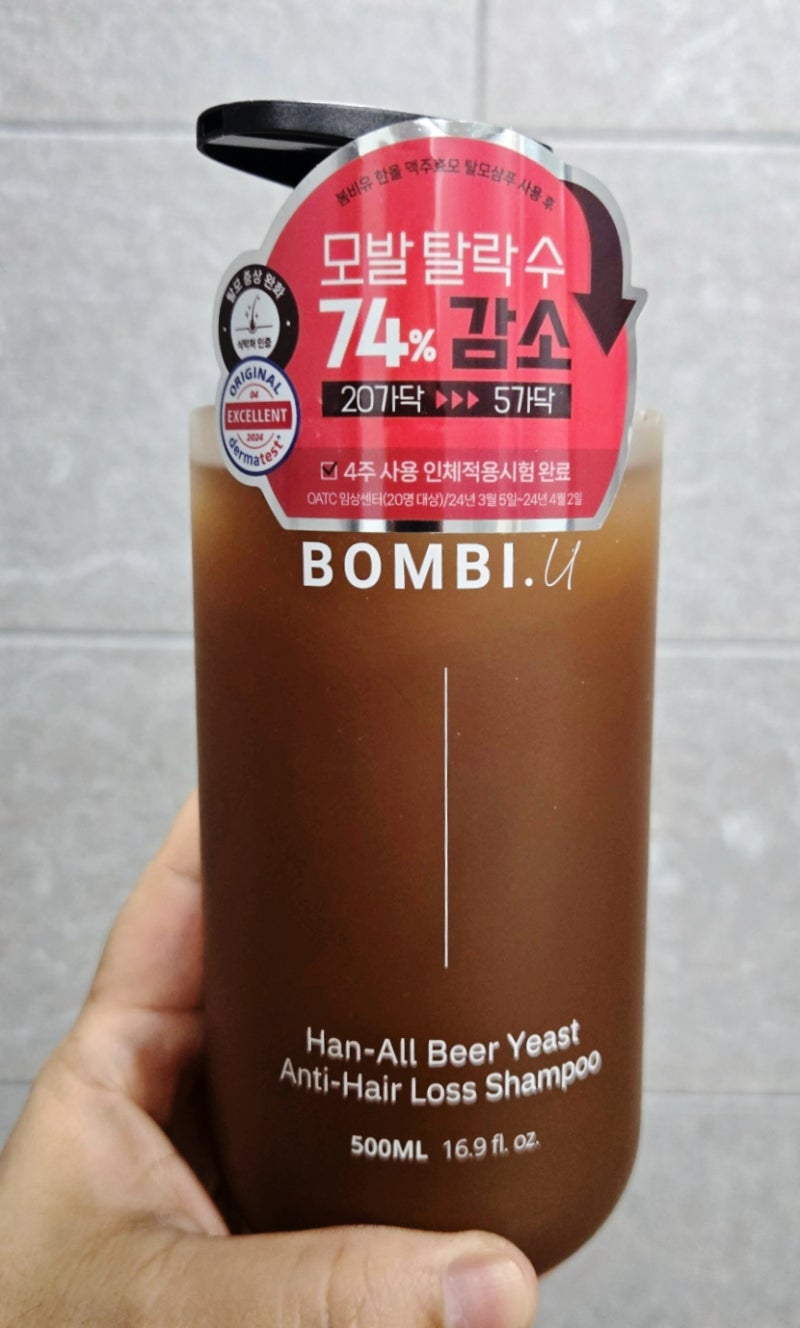 온가족 샴푸 추천! 봄비유 맥주효모 탈모 샴푸 후기 (풍성한 거품 & 반전 촉촉 쿨링감)