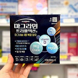 마그라민트리플액션 가격 및 효과, 하루 한 알 약국 마그네슘 알아보기