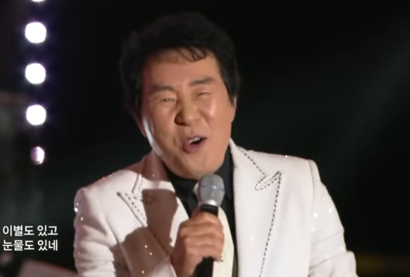 트로트 거장 송대관 최대 히트곡 중 하나 네 박자