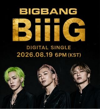빅뱅 앨범 드디어 나오나? 20주년 신곡 BiiiG·컴백·월드투어 총정리