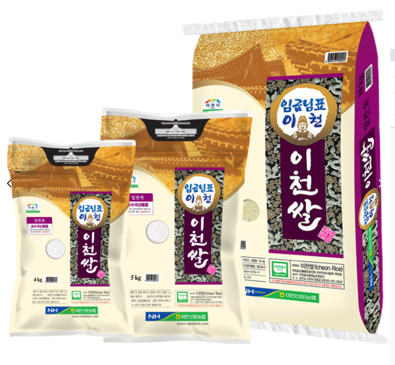 쌀 20kg 가격은? 맛있게 밥 짓는 법