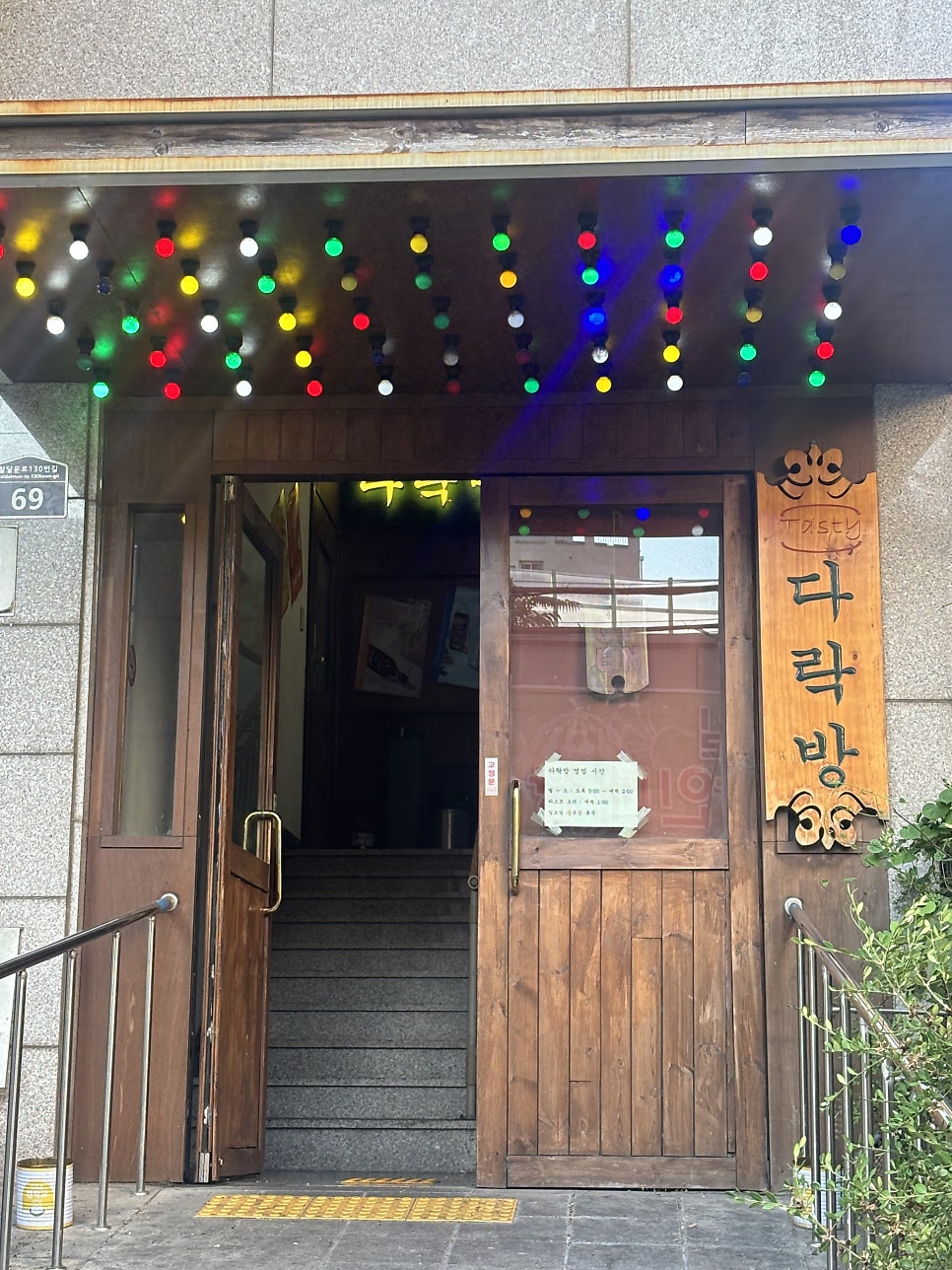 다락방 사진 3