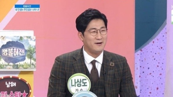 가수 나상도: 포기라는 단어를 지워낸 무명시절… 마침내 ‘벌떡 일어선’ 역전 드라마