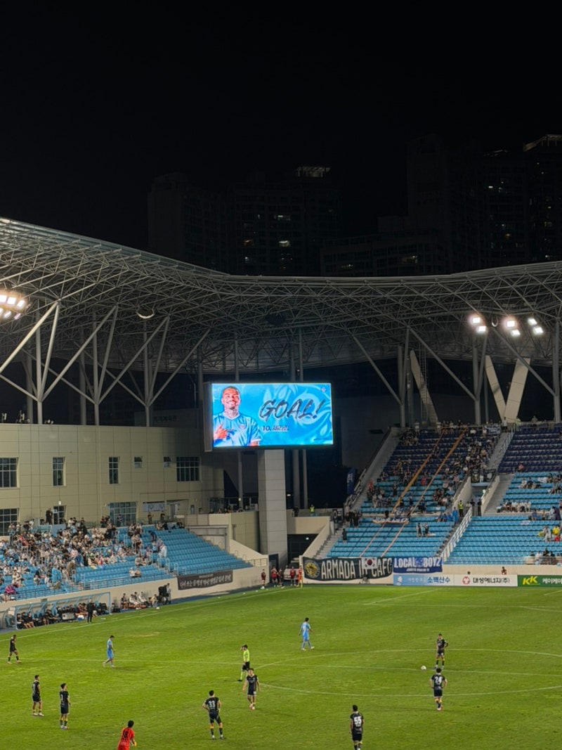 [K리그2/22R] 대구FC vs 충남아산FC @대구iM뱅크PARK (S5 구역 2층 6열 7,8,9,10)