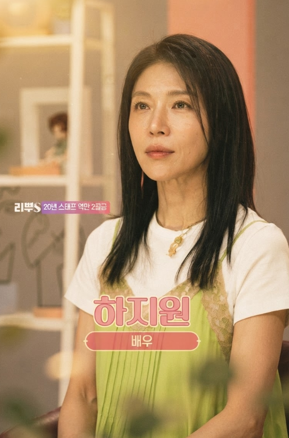 “배우만 하는 줄 알았는데” 하지원, 알고 보니 대표 직함만 3개였다