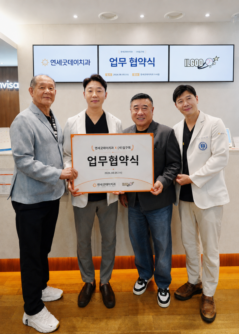 프로야구 OB 모임인 일구회와 뜻깊은 업무협약을 맺었습니다~!