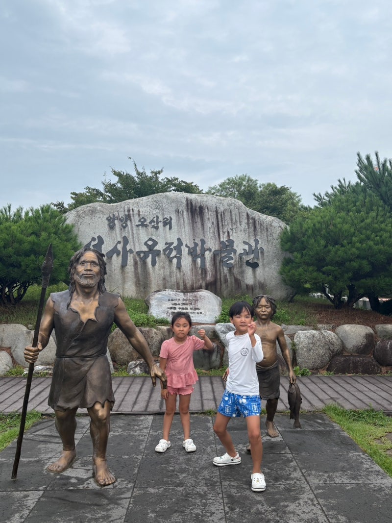 양양 비오는날 아이와 가볼만한곳 | 무료 오산리선사유적박물관, 설악·낙산해변 근처