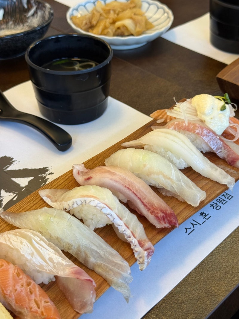 창원 중동 맛집 유니시티 점심 스시혼