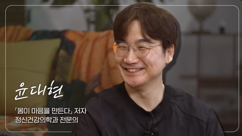 장동선 교수 "우울증인 줄 알았는데 갑상선이었다"