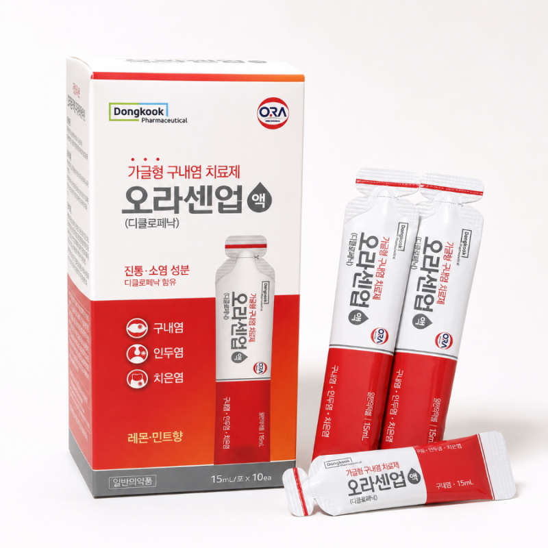 구내염 가글약 아프니벤큐 대신 오라센업액 써본 후기, 같은 성분인데 맛·가격은 다르다