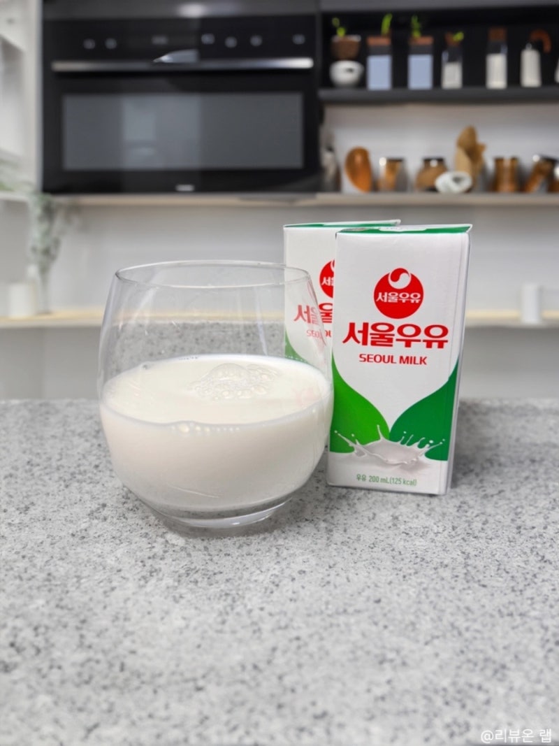 서울우유 멸균우유 200ml 후기｜칼로리·소비기한·일반우유 차이