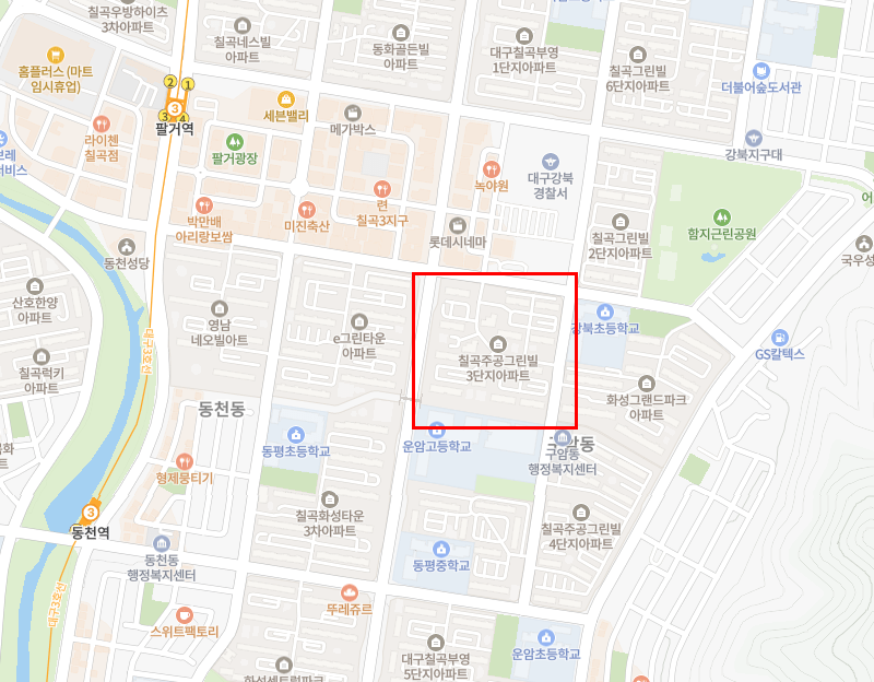 대구 북구 구암동 그린빌3단지 경매 1억3400만원 아파트가 9380만원? 2026타경1046 권리분석 사진 12