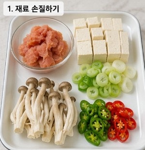 정호영 셰프 명란젓국 레시피｜10분 만에 끓이는 시원하고 깔끔한 명란국