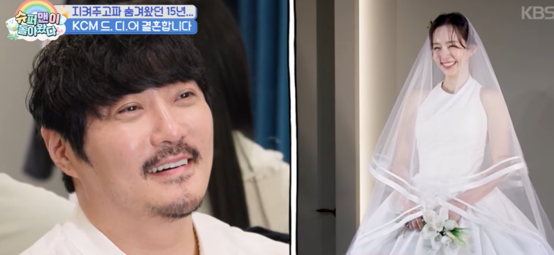 “젊고 예쁠 때 입혀줬어야…” KCM, 아내 웨딩드레스 보자 결국 눈물