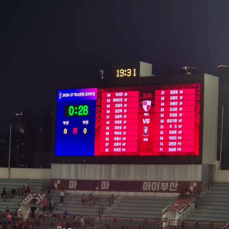 9월 축구 스포츠