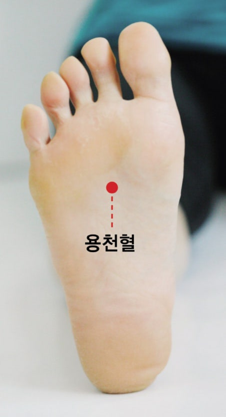 발바닥 혈자리 7곳, 발이 피곤할 때 눌러보는 지압 방법