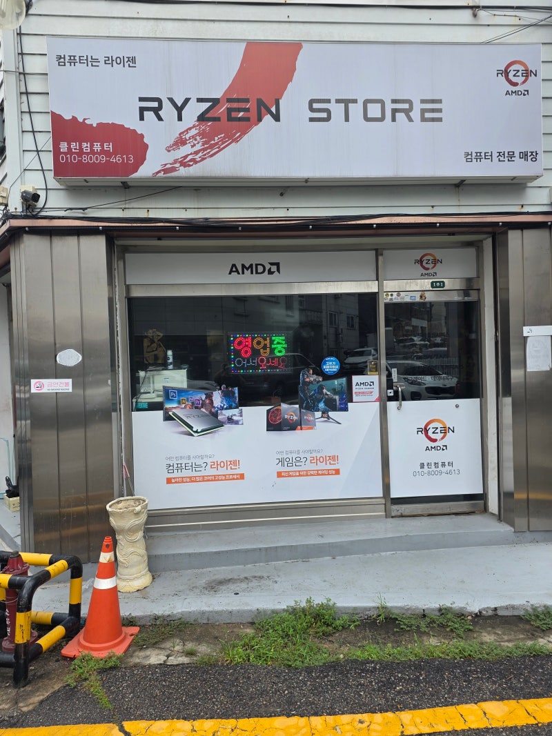 수원 컴퓨터 수리: 삼성 노트북 윈도우 10 재설치 및 초기 세팅 현장