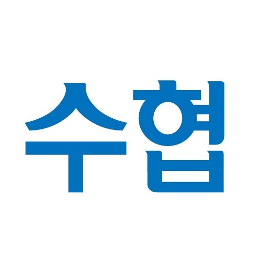 Sh수협보험, 상반기 환산공제료 200억 원 달성