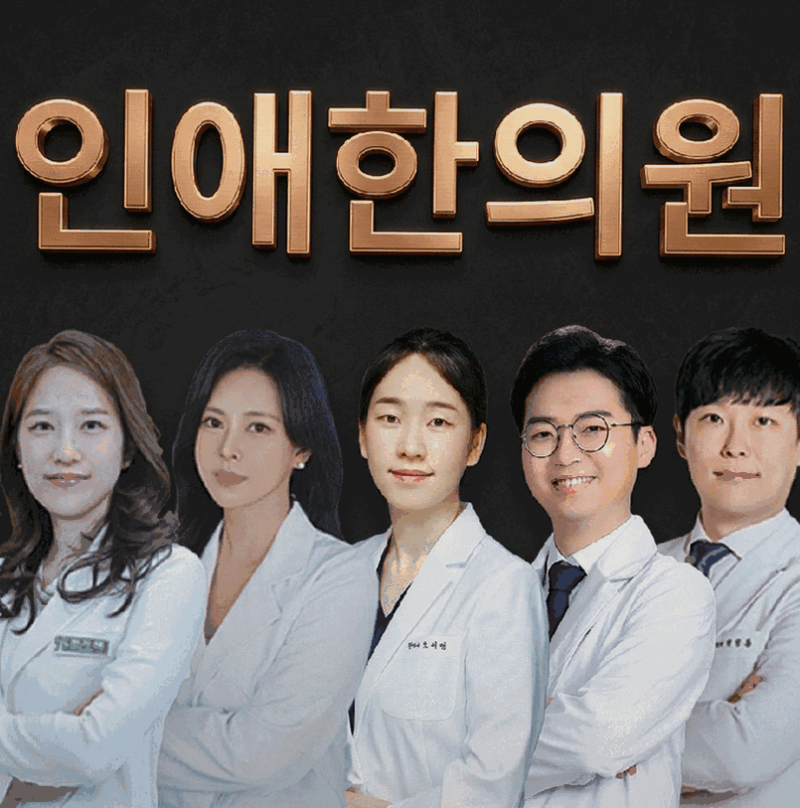 인천전립선비대한약 전립선비대증 증상과 한방 관리법