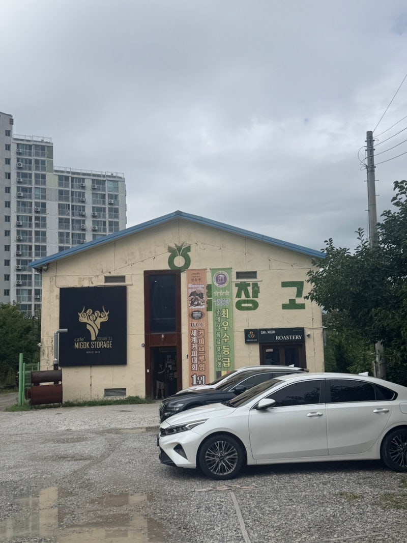[군산] 옛 미곡창고를 개조한 카페미곡창고 SQUARE3.5