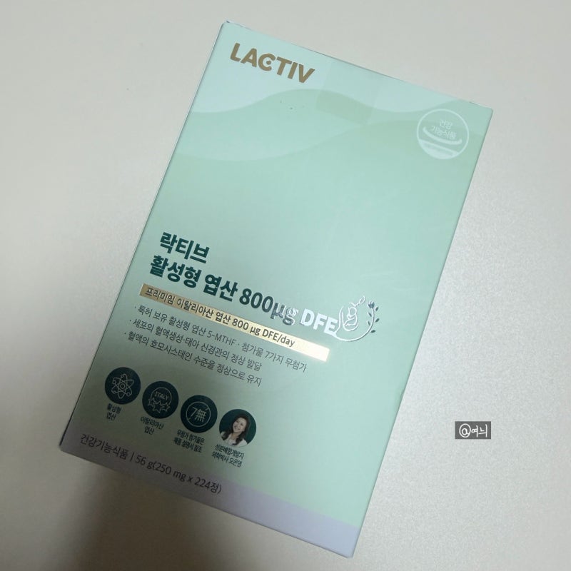 오은영 엽산, 임신준비 자매가 나란히 주문한 이유