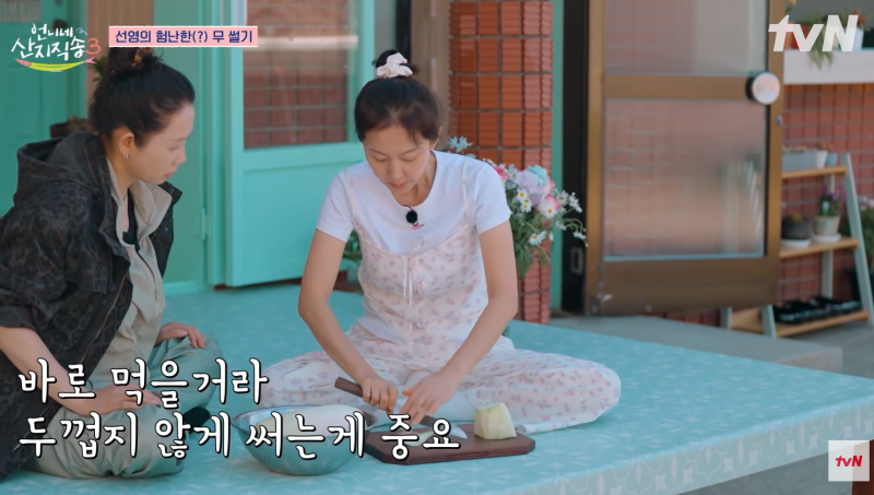 언니네산지직송3 1회 염정아 파자마 옷 정보 슬리피곰 잠옷 브랜드 가격 착장 정보