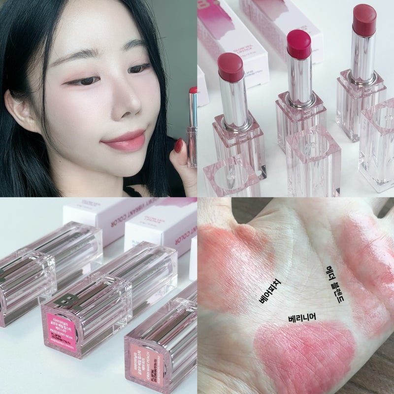 바닐라코 글로우 베일 립스틱 베어피치, 헤더블렌드, 베리니어 1만원 미만 립스틱