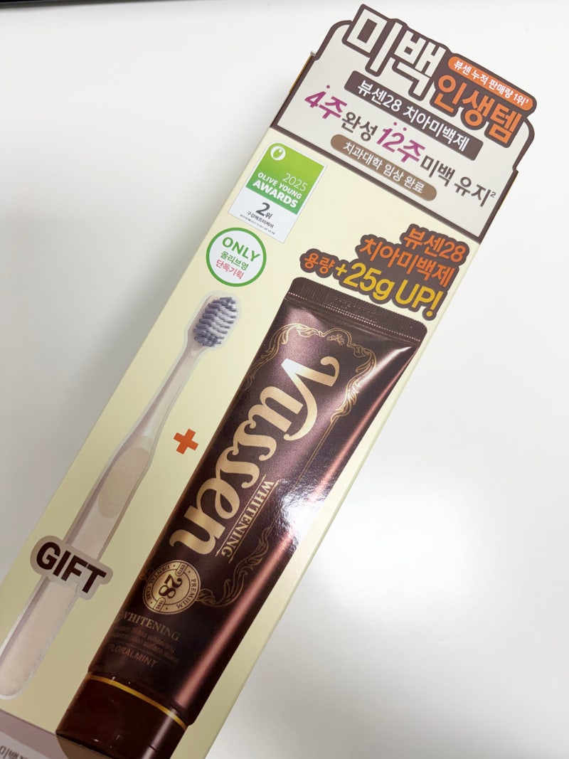 뷰센28미백치약 부드러운데 상쾌해!