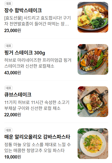 휴식 사진 6